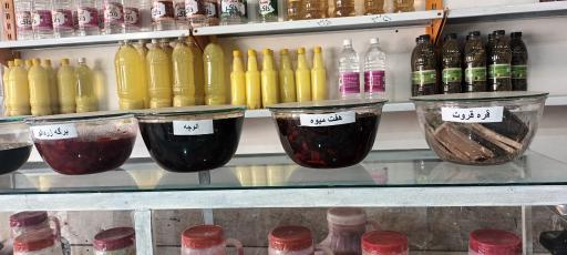 سبزیجات آماده کدبانوی شهر 