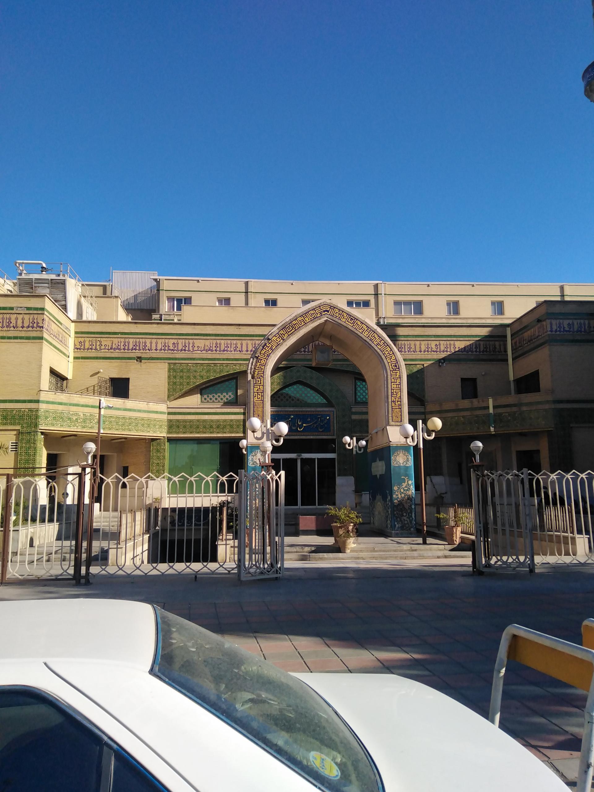 عکس مجتمع آموزش عالی امام خمینی