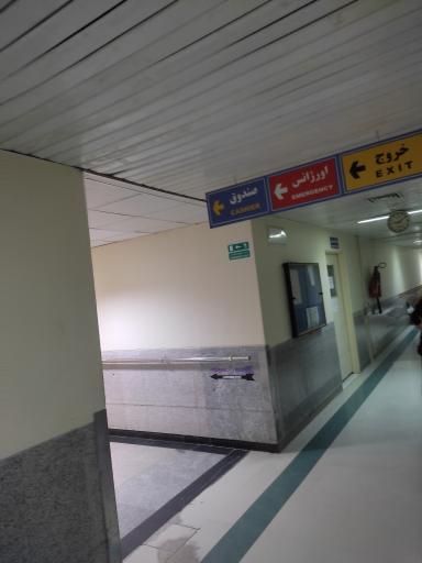 عکس بیمارستان بعثت