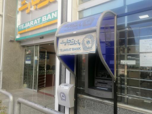 خودپرداز بانک تجارت 