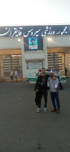 عکس استادیوم سیروس قایقران