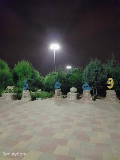 عکس بوستان دوستدار کودک