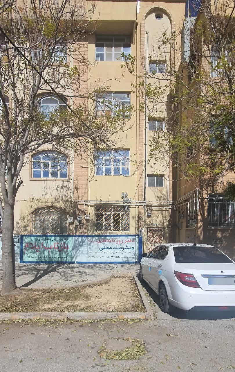 عکس پایگاه خبری رصد ایلام 