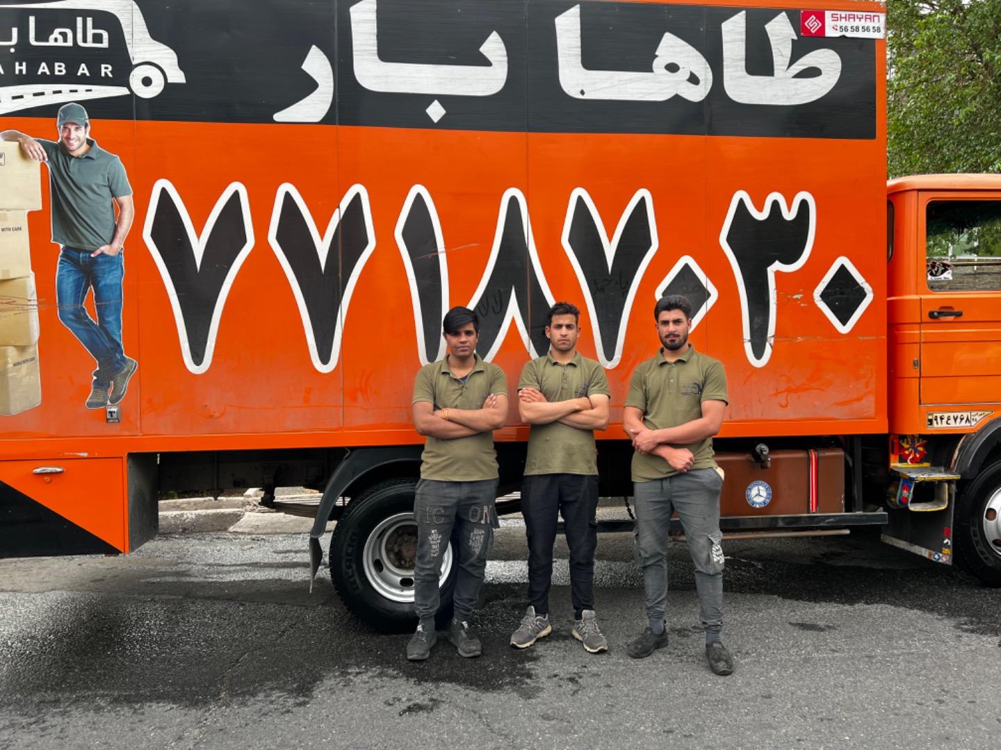 عکس طاها بار