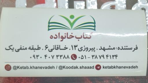 عکس کتابفروشی 