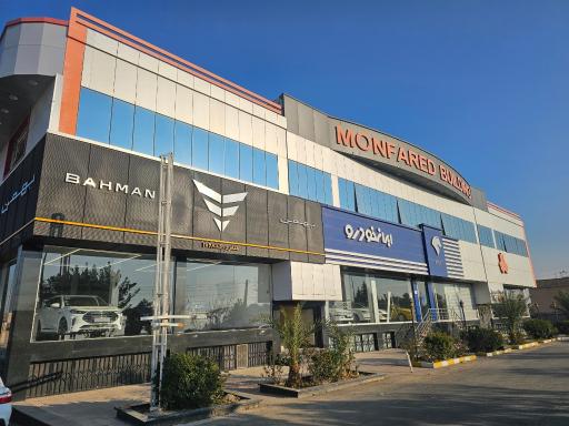 عکس نمایندگی مجاز فروش ایران خودرو منفرد