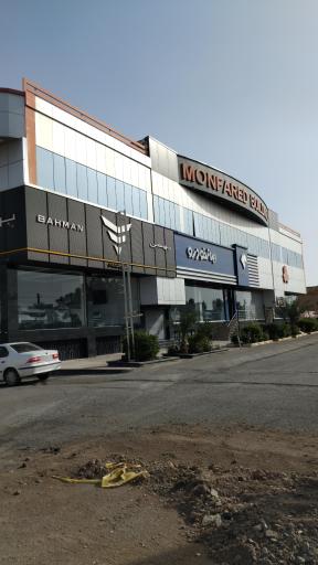 عکس نمایندگی مجاز فروش ایران خودرو منفرد