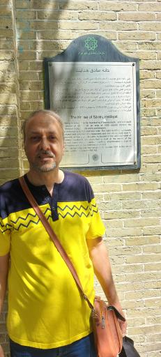 عکس خانه صادق هدایت