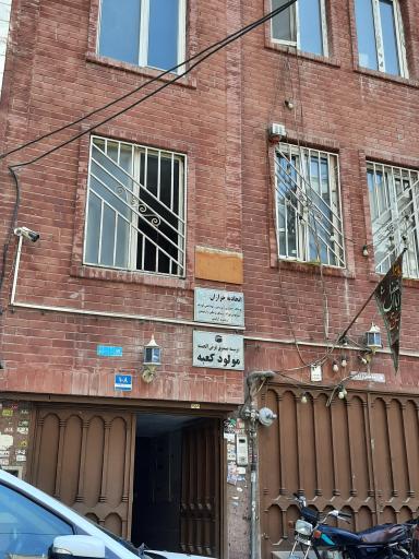 عکس قرض الحسنه مولود کعبه