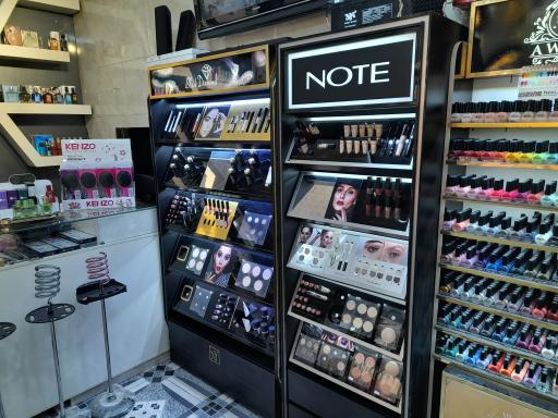 آرایشی بهداشتی لیلیوم