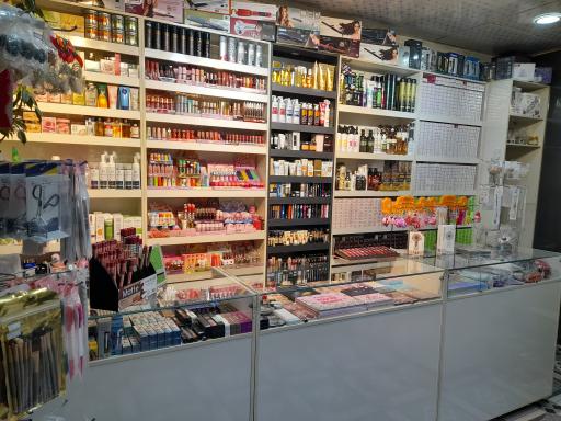 آرایشی بهداشتی لیلیوم