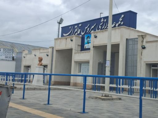 عکس استادیوم سیروس قایقران