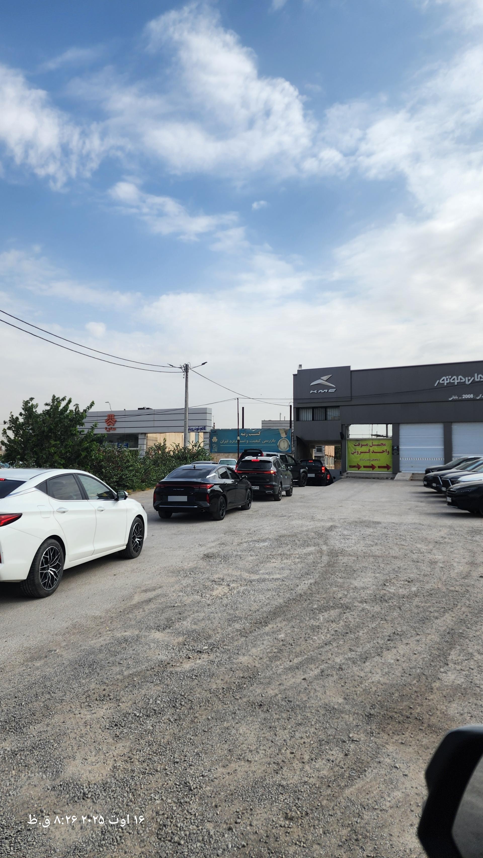 عکس کرمان خودرو