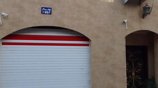 خانه مسافر آناتا ۲