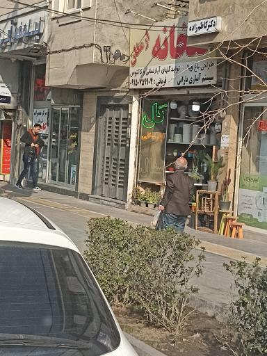 عکس گل و انواع سفال ارمغان