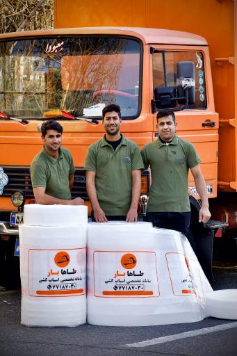 عکس طاها بار