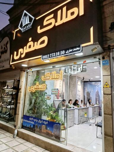عکس املاک صفری