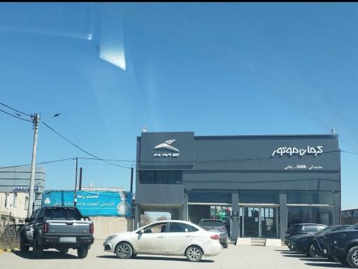 عکس نمایندگی کرمان خودرو
