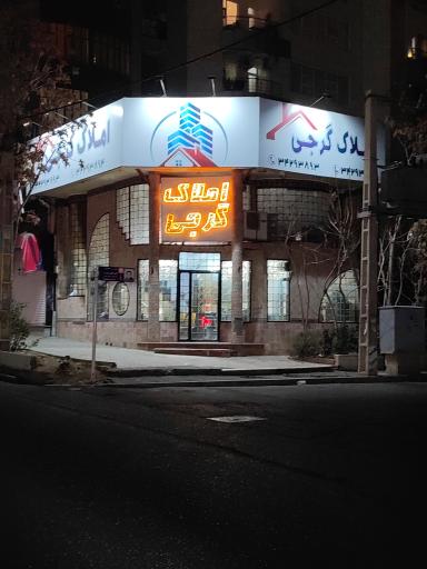 عکس املاک گرجی