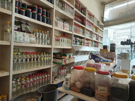 عکس عطاری قائم