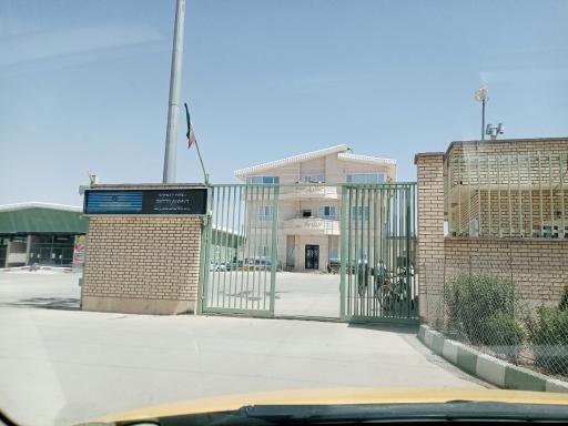 عکس شرکت مانا انرژی پاک