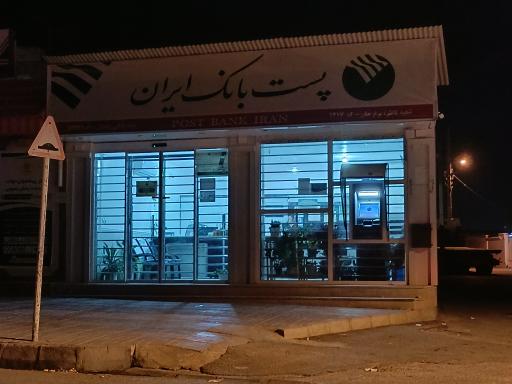 عکس خودپرداز پست بانک راهدار 