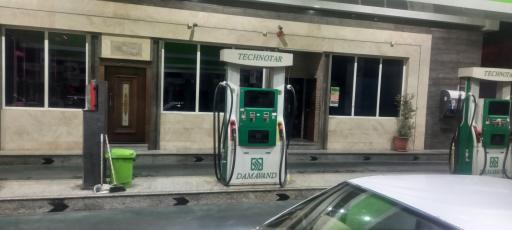 عکس پمپ بنزین غفاری شماره 264