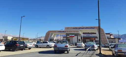 عکس بیمارستان شهدای سلامت نی ریز