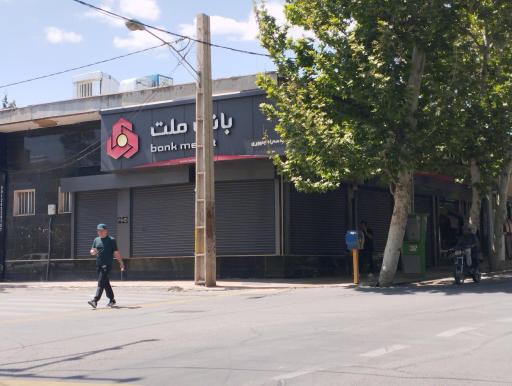 عکس بانک ملت