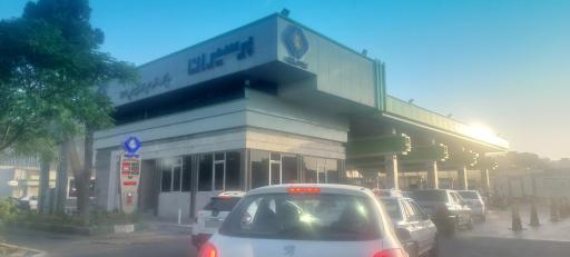 عکس پمپ بنزین غفاری شماره 264