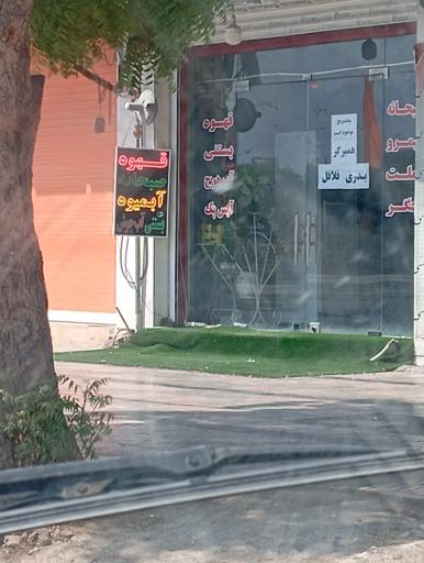 عکس کافه لیدوما