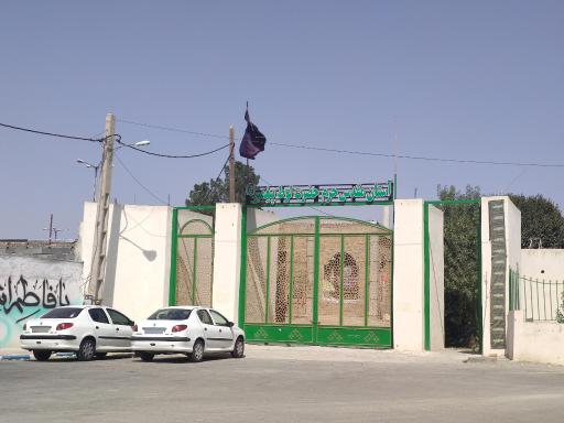 عکس مقبره لوط نبی