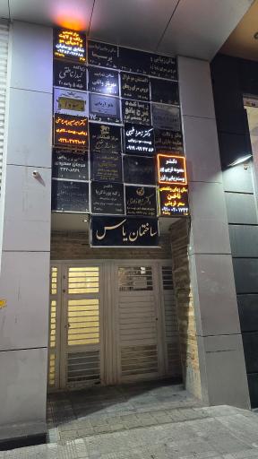 مطب زیبایی دکتر زهرا طیبی