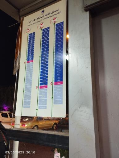 عکس  پیروزی 23