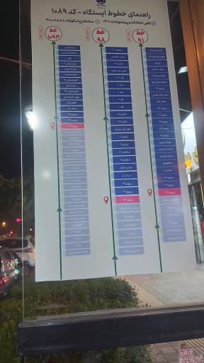 عکس  پیروزی 23