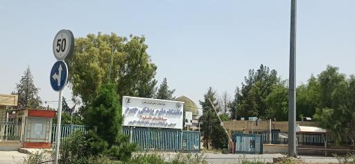 عکس ساختمان شماره یک علوم پزشکی جهرم 