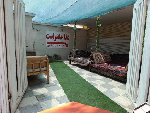 عکس غذای فریدن سیتی