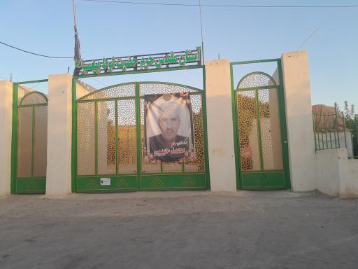 عکس مقبره لوط نبی