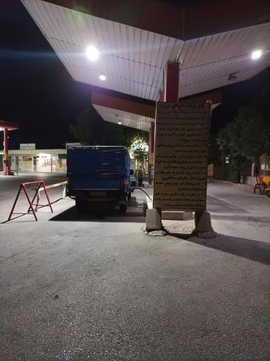 عکس جایگاه پمپ سوخت گازوئیل 