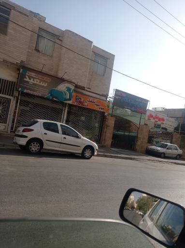 عکس کارگاه تشک ولحاف دوزی سعید