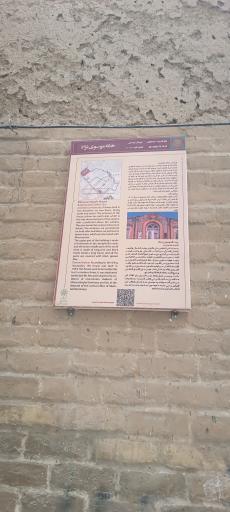 خانه موسوی نژاد