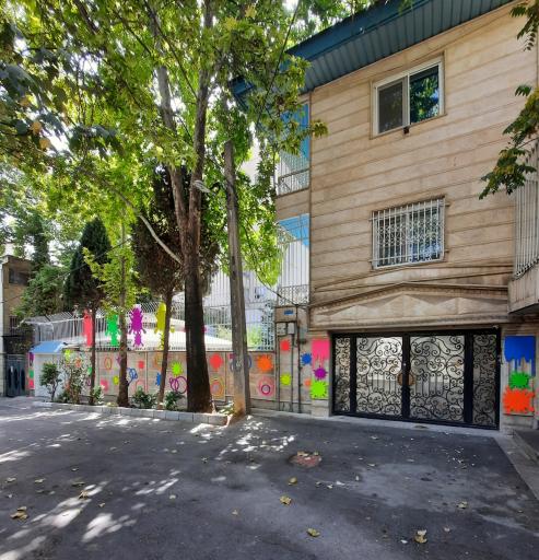 عکس مهدکودک گلپاد