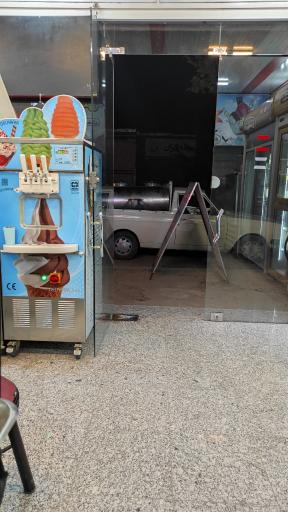 عکس بستنی رزمی