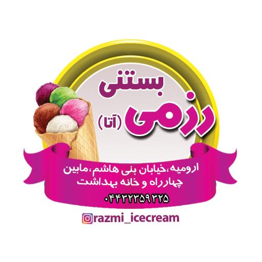 عکس بستنی رزمی