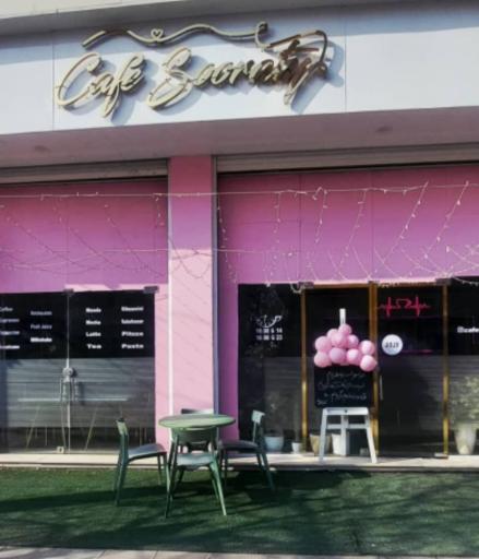 عکس کافه صورتی