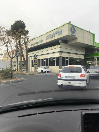 عکس پمپ بنزین غفاری شماره 264