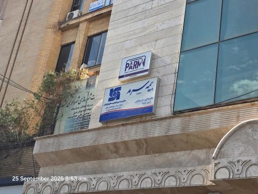 عکس بیمه سرمد نمایندگی ۲۲۲۶ خرمشاهی