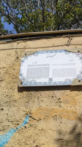 عکس کلیسای مسروپ مقدس