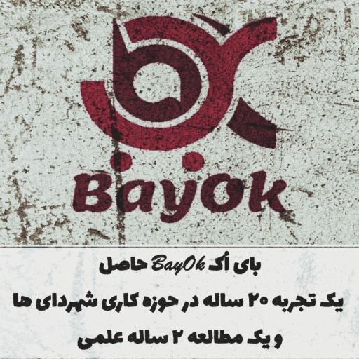 عکس BayOk-بای اک-بای اُک