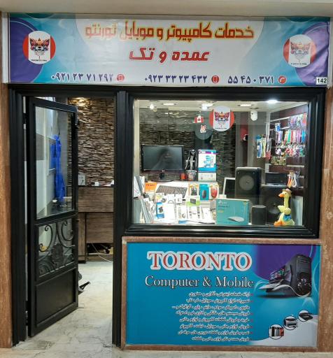 عکس تعمیرات تورنتو